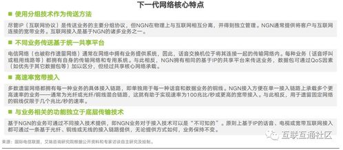 IT服務 概念、類型與核心要素解析